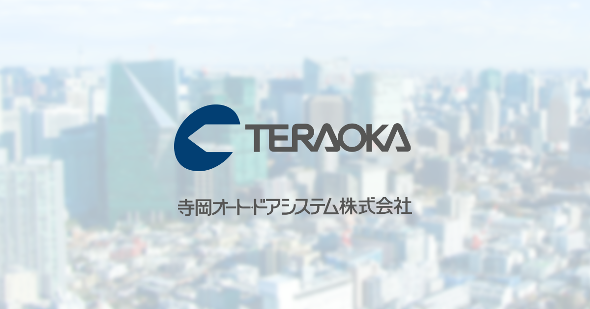 Teraoka Auto-Door System logo